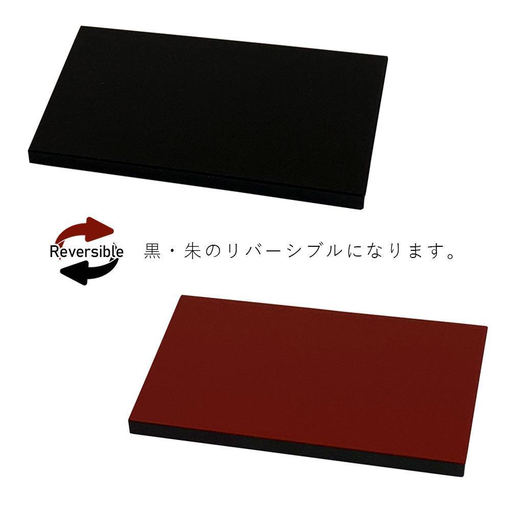 木製 長角板 花台 敷板 黒/朱 12号(36cm) 床の間 玄関【YG354】