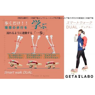 ふるさと納税 京都市 【GETA LABO】一本歯下駄(コーラル(珊瑚)/Mサイズ) |  | 03