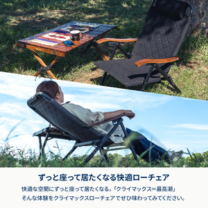 クライマックスローチェア2 AL(アルミ)グレー_OS226-0002
