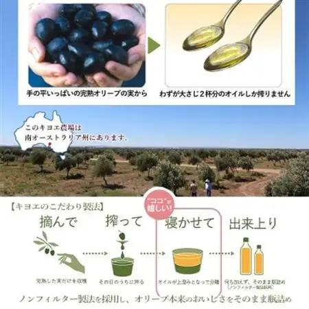 パスタやピザも楽しめるイタリアン料理セット(キヨエ・オリーブオイル200ml5本　トマトソース3個)_惣菜・加工品  缶詰・瓶詰   調味料 オリーブオイル 食用油 _【1608307】