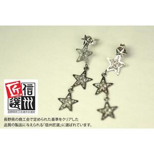 ３連星の２Wayピアス｜ピアス