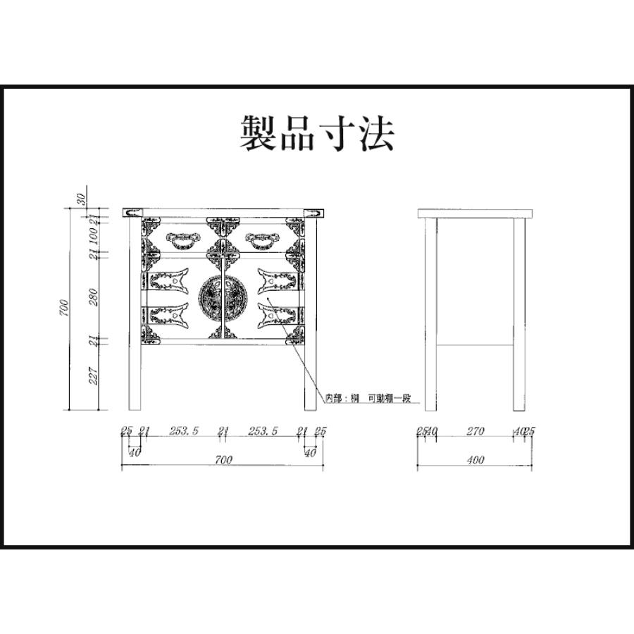 仙台箪笥　両開コンソール　拭き漆調　巾70×奥40×高70cm　20kg×１