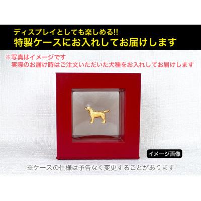 ふるさと納税 南アルプス市 純金(K24)製 『パグ』ミニチュアオブジェ　1点 |  | 03