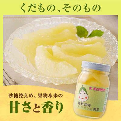 ふるさと納税 大江町 特別栽培ラ・フランスシロップ漬け5.4kg2つ割り または4つ割り 025-010 |  | 02