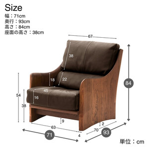 【開梱設置】MARUSHO ナトゥーラ 1人掛けソファ ダークブラウン 本革 無垢 ソファ 1P 1人掛け ソファー パーソナルソファデザイナーズ 牛革 天然木 レザー 日本製 大川家具 丸庄 リビン