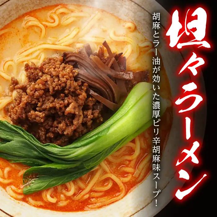 辛ラーメン 2種 食べ比べ 8食×3箱 計24食 [SAQ050] 食べ比べラーメン