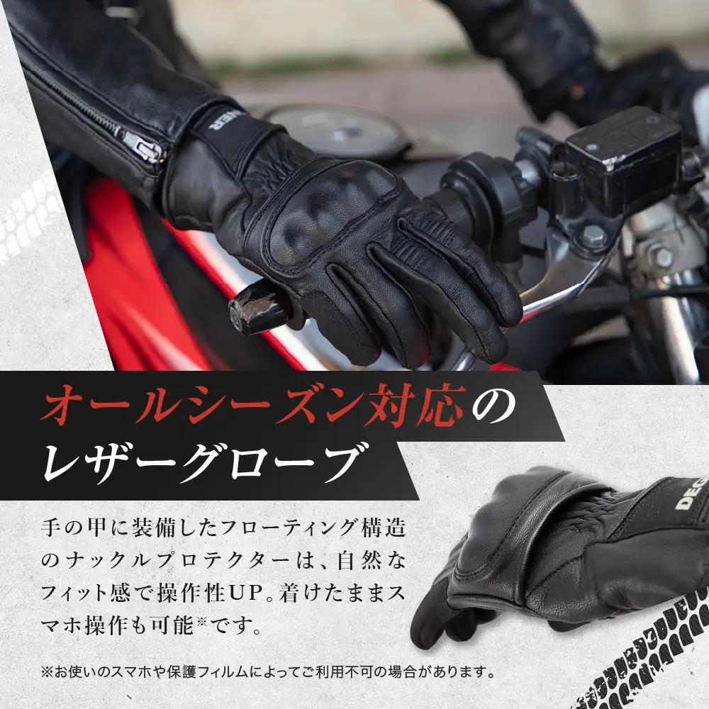 【デグナー】レディース レザーグローブ ベージュ L｜京都 バイクギア 人気ブランド グローブ [FRTG-83]