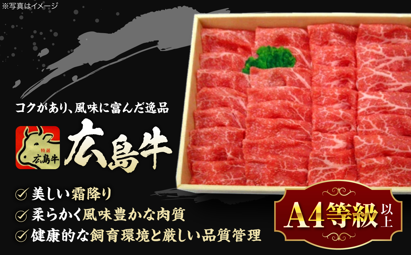 【全3回定期便】広島牛 もも肉  しゃぶしゃぶ用 300g 三次市 / 広島三次ワイナリー [APAZ066]