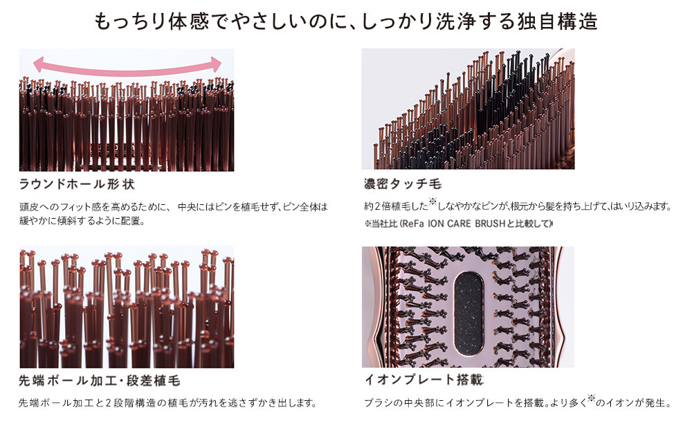 【ブラック】リファ イオンケアブラシ プレミアム | ReFa ION CARE BRUSH PREMIUM リファ ヘアブラシ くし 静電気防止 ヘアケア 頭皮ケア スカルプ ギフト プレゼント 人気 おすすめ 愛知県 名古屋市