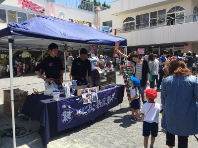 a15-355　港町焼津4社のコラボ！若旦那衆9種ねりもんセット