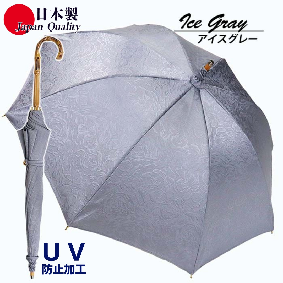 レディース晴雨兼用傘 長傘 532001 ポリエステル高級ジャガード ローズ柄 手開き 日本製 (アイスグレー・1点) 【tm-BF058-A】【一般社団法人田原本まちづくり観光振興機構】