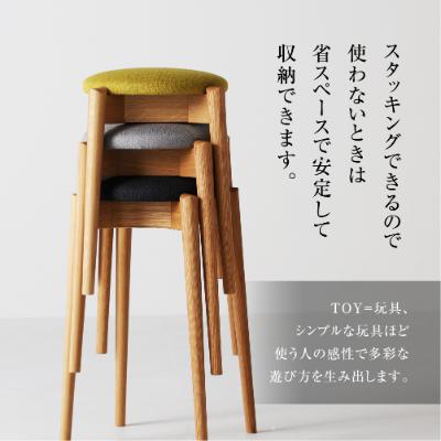 ふるさと納税 高山市 TOY・チェアWOS-1711 張地:  セラームLGR TR3032 |  | 02