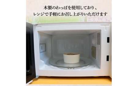 【ふるさと納税】～四国一小さなまち～ わっぱ飯6個セット 鰻 うなぎ ウナギ お弁当 ご飯 ごはん めし わっぱめし 手軽 簡単 レンジ ふっくら 美味しい グルメ 和食 お取り寄せ 冷凍 配送 高知