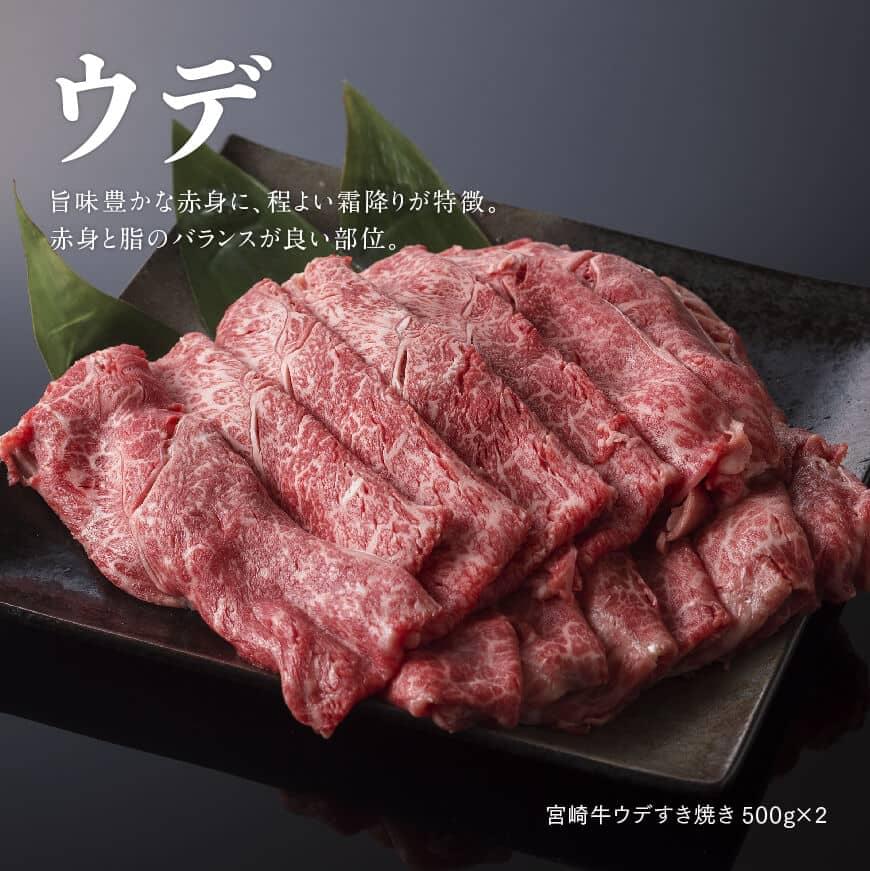 宮崎牛スライス３種2.8kg 肉 牛 牛肉 宮崎牛 牛肉スライス 牛肉3種 牛肉セット 牛肉すき焼き 牛肉しゃぶしゃぶ みんなで牛肉 送料無料牛肉 [D0649]