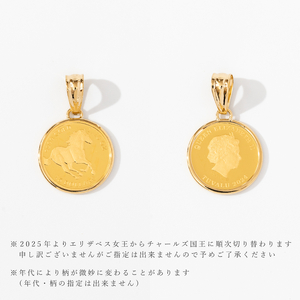 K24/K18 ホース コイン 1/10オンス 純金 ペンダントトップ BKN10H