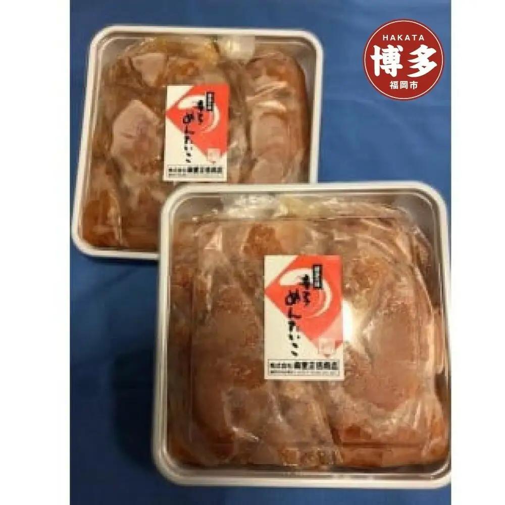 福岡市 辛子明太特撰切子 400ｇ×2個セット 明太子