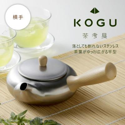 ふるさと納税 燕市 茶考具　平型急須　横手