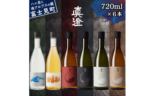 真澄 フラッグシップ 焼酎 すみ うめ酒 飲み比べ セット 720ml 6本 純米吟醸酒 漆黒 白妙 山廃純米吟醸酒 真朱 純米酒 茅色 粕取り 梅酒 ウメ酒 辛口 日本酒 地酒 酒 自家焼酎 食中酒 金賞 宮坂醸造 老舗 諏訪五蔵 プレゼント ギフト 贈り物 贈答 家飲み 宅飲み 晩酌 お歳暮 父の日 母の日 信州 長野県 富士見町