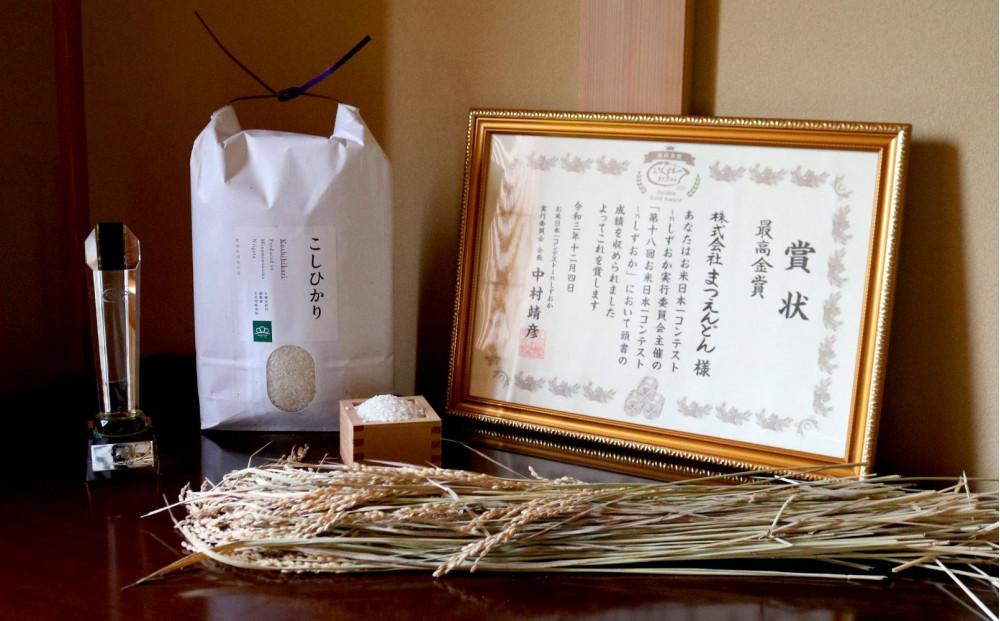 定期便【令和8年産新米予約】精米5kg×12回 南魚沼産コシヒカリ＜12ヶ月定期便＞農家直送_AG【定期便 銘柄米 ブランド米 精米 こしひかり コシヒカリ 魚沼産 新潟米】【令和8年9月下旬から1ヶ月以内に順次発送予定】