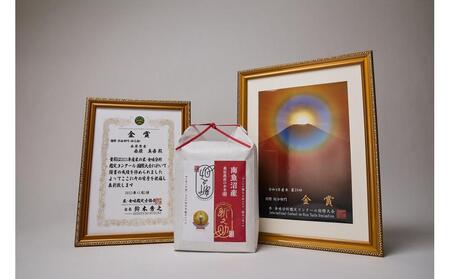 【R7年産新米予約】ギネス世界記録「世界最高米」認定 最高級南魚沼産新之助10kg(5kg×2) 桑原農産のお米【2025年10月下旬より順次発送予定】