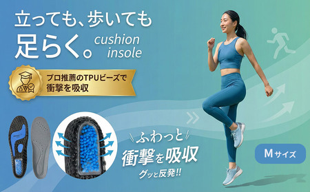快適ポップインソール (Mサイズ)_0222-003-T07-1
