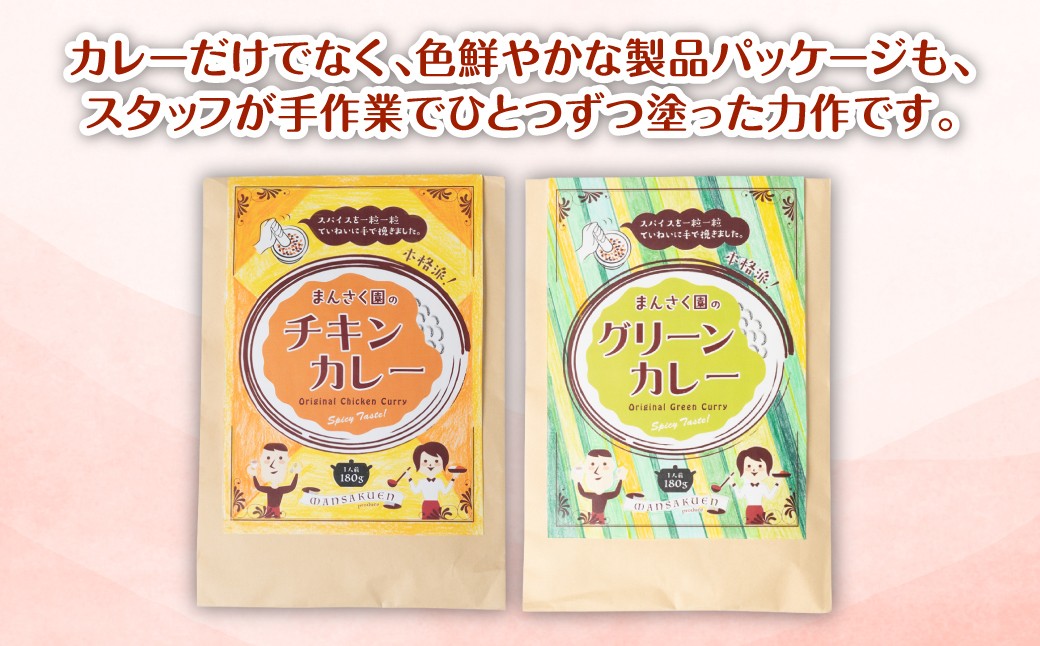 色鮮やかな製品パッケージも、スタッフが手作業でひとつずつ塗った力作です。