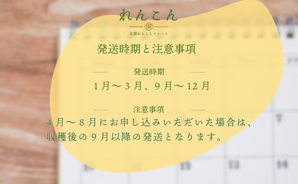 【テレビでも話題】千葉県神崎町産れんこん 2kg有機肥料栽培の甘みとシャキシャキ食感（真空パック・冷蔵配送）（※4月～8月は出荷不可）[022-a001]【千葉県 神崎町 ふるさと納税】