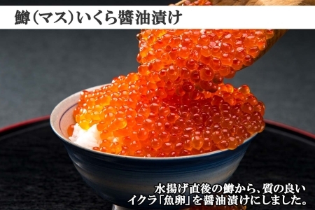 1936. 雲丹ほたて佃煮 鱒いくら醤油漬け 計300g 小分け 雲丹 ウニ うに 帆立 ホタテ ほたて いくら イクラ 魚卵 佃煮 おつまみ 海鮮 送料無料 北海道 弟子屈町