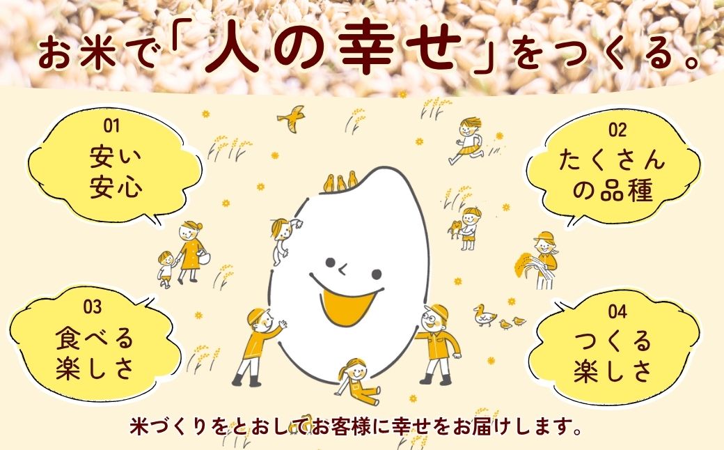 天皇杯受賞！横田農場の有機栽培コシヒカリ 5kg | こしひかり お米 米 こめ 白米 精米 新米 特別栽培米 冷めてもおいしい 美味しい こだわり おにぎり 天皇杯 受賞 ブランド米 茨城県 龍ケ崎