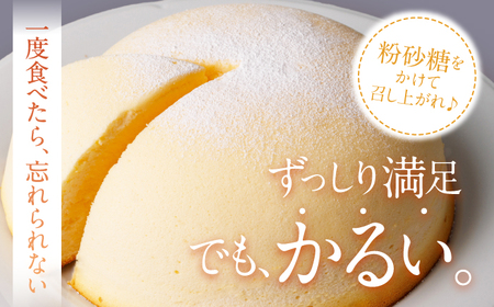 すぐ届く スフレチーズケーキ 2個 CAM003 ケーキ