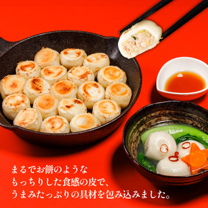 もち〇生餃子 【25個入×5パック 計125個】餃子餃子餃子餃子餃子餃子【ASN001】