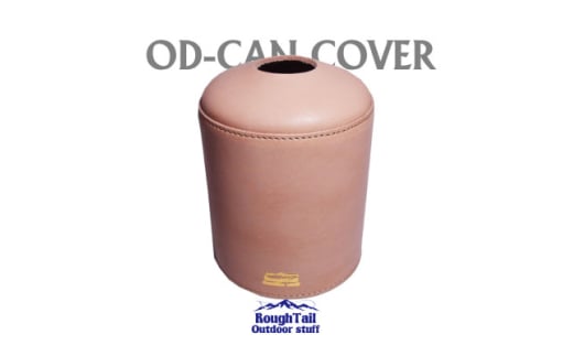 ラフテール　アウトドアスタッフ＜OD缶カバーLサイズ＞NA   RT-OS-OD-L-NA【1607586】