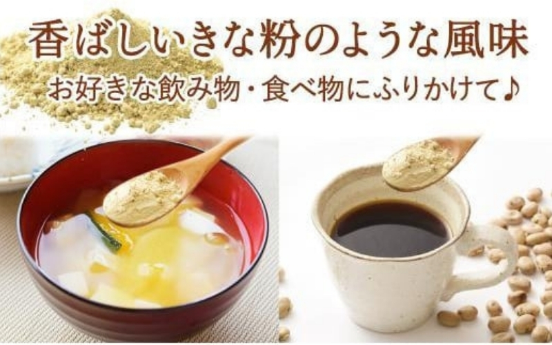 八升豆[国産ムクナ豆]粉末 300g×１袋【老舗生薬屋の八升豆】 【hoso013A】