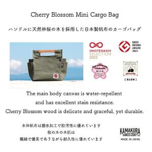 桜岡持ちバッグ(SB付) カラー：カーキ【バッグ 鞄 カーゴ バッグ 帆布 かばん 天然 桜 キャンバス 生地 軽量 国産 香川 さぬき】
