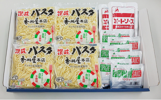 
[№5341-0368]香川屋讃岐パスタセット12人前（ソース付）
