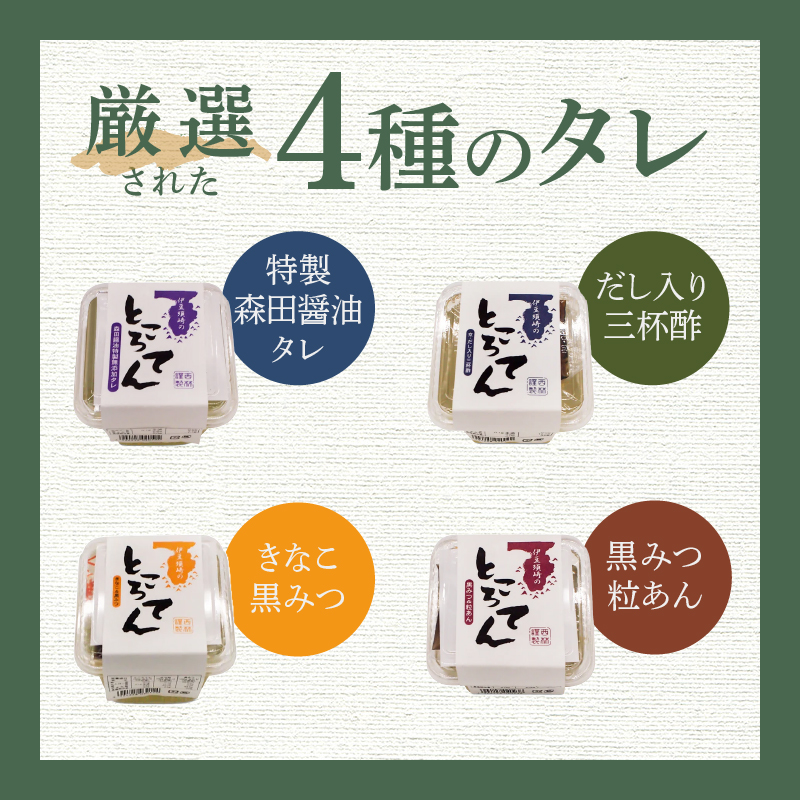 無添加ギフトセット　８個
