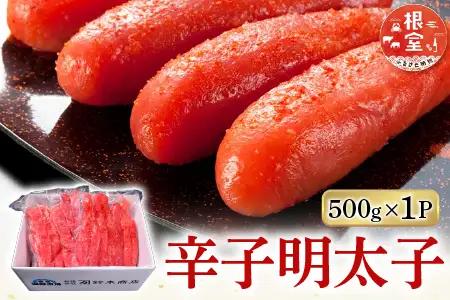 辛子明太子500g G-14019