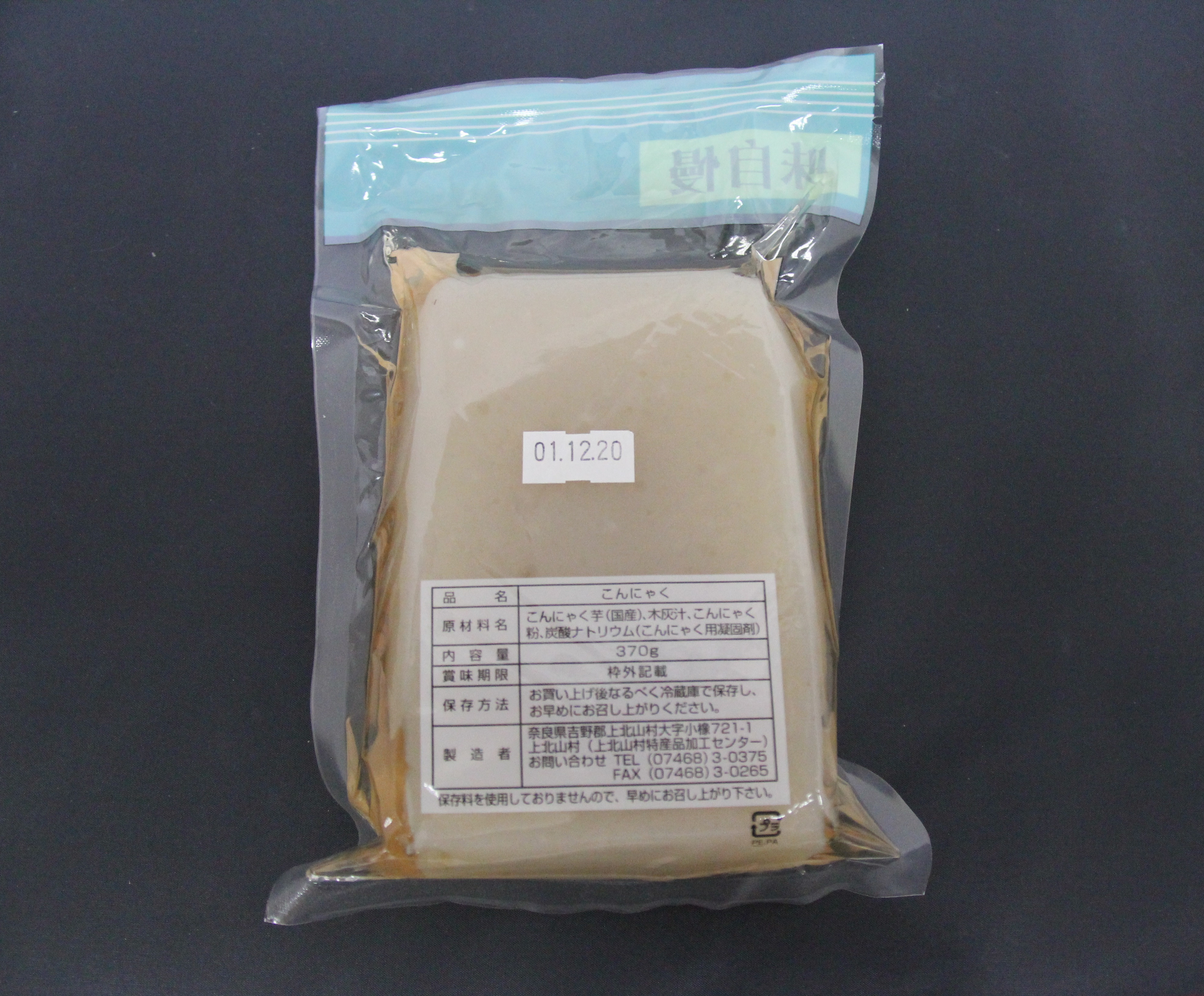 
こんにゃく（３袋）
