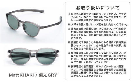 偏光サングラス アイ＆目元スキンケア「SOLAIZ OUTDOOR」ミドルウエリントンモデル LD-001 OUTDOOR Matt SMOKE/偏光GRYレンズ (マットスモーク / 偏光グレーレン