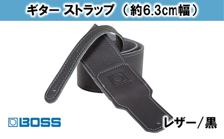 【BOSS純正】革製ギターストラップ/6.3cm幅/黒/BSL-25-BLK【配送不可：離島】 雑貨 日用品 