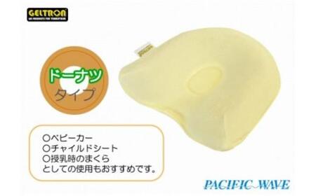 寝具 日用品 クッション ベビーまくら 枕 ドーナツ 形状 ベビー用品 赤ちゃん ベビー用品 男の子 ベビー用品 女の子 ベビー用品 向き癖 ベビー用品 向きぐせ ベビー用品 絶壁 ベビー用品 寝はげ