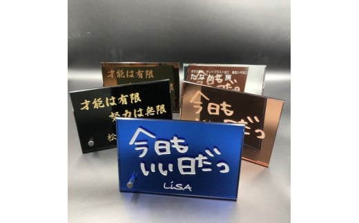 オリジナル　名入れ鏡（00181H）