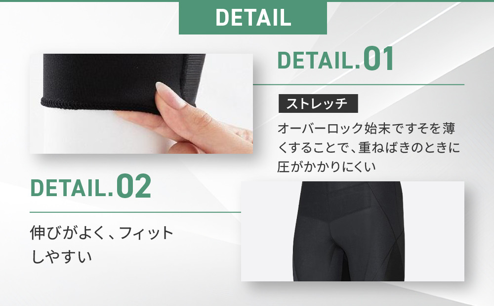 【ワコール】CW-X メンズスポーツタイツ EXPERT MODEL3.0＜Mサイズ＞ブラック