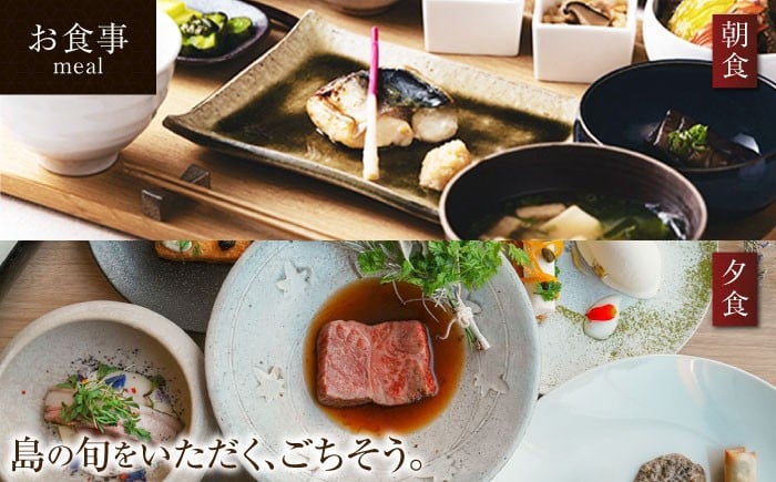 瀬戸内海 宿泊券 温泉 江田島荘 【平日限定】1泊2日 ペア 宿泊券 温泉 旅行 宿泊 ホテル旅館 広島 受賞 江田島