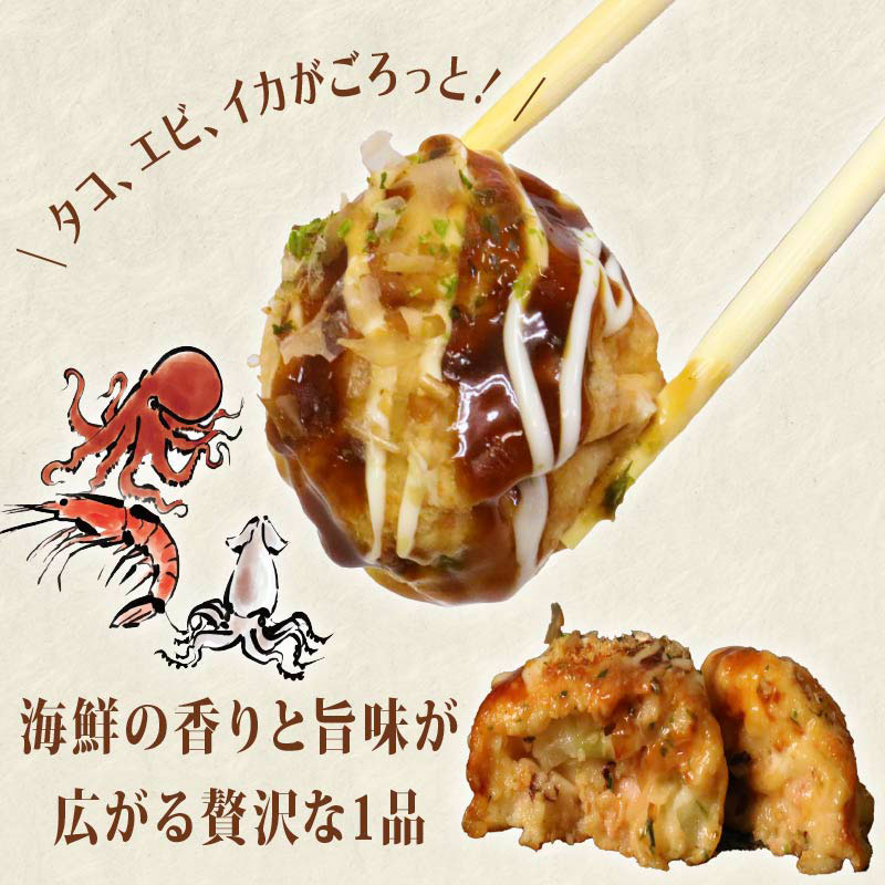 海鮮 たこ焼き 10個 × 3パック 海鮮たこ焼き たこやき タコ イカ エビ たこ 惣菜 レンジ 調理 冷凍 加納商店 静岡県 藤枝市