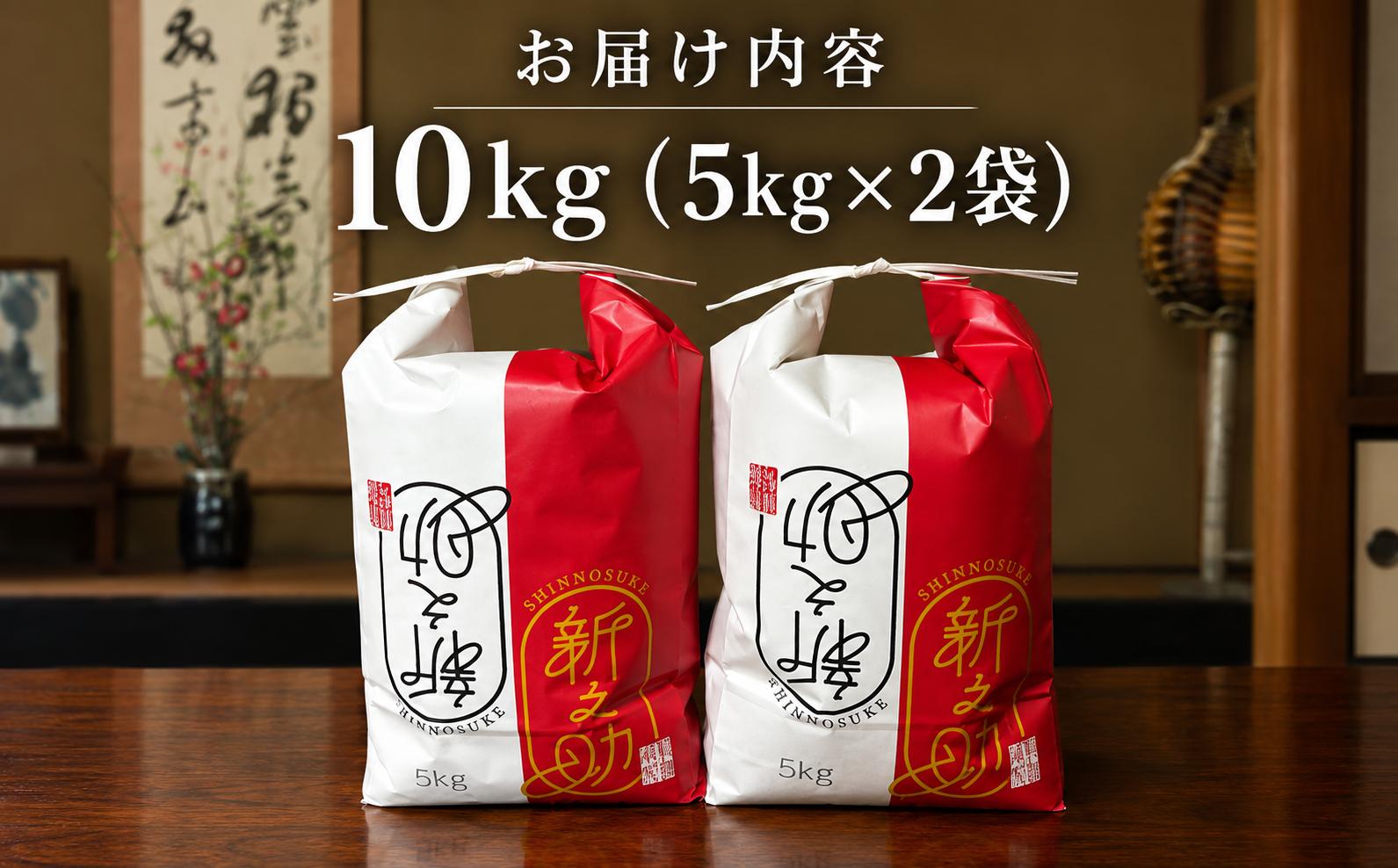 丹精込めた村松米 新之助の大粒に、ほどよい甘みとコク
