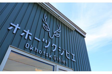 天然エゾシカモモ肉（1kg） ( ふるさと納税 鹿肉 ヘルシー 赤身肉 エゾ鹿 北海道産 焼肉 BBQ 簡単調理 北海道 遠軽町 株式会社オホーツクジビエ ) en01-00117