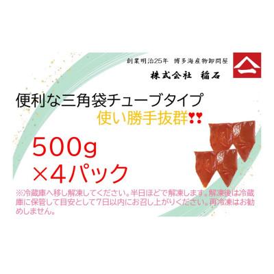 ふるさと納税 福岡市 博多名物　辛子明太子ばらこ　4パック　QF05 |  | 01