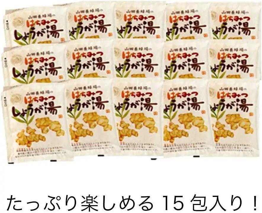 はちみつしょうが湯　20g×15包（65726）【006-a097】【山田養蜂場】