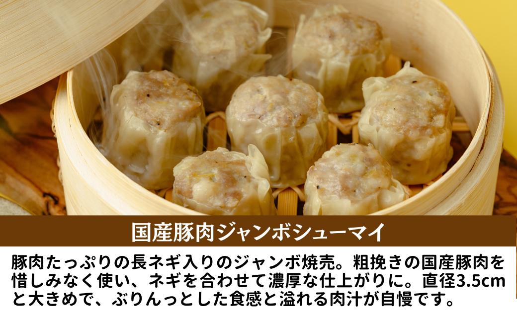 餃子・焼売【定期便全3回(連続)】冷凍餃子・ジャンボシューマイ 計100個| ギョーザ ギョウザ ぎょうざ 大粒 焼売 しゅうまい シュウマイ gyoza shuumai シューマイ シュウマイ しゅ